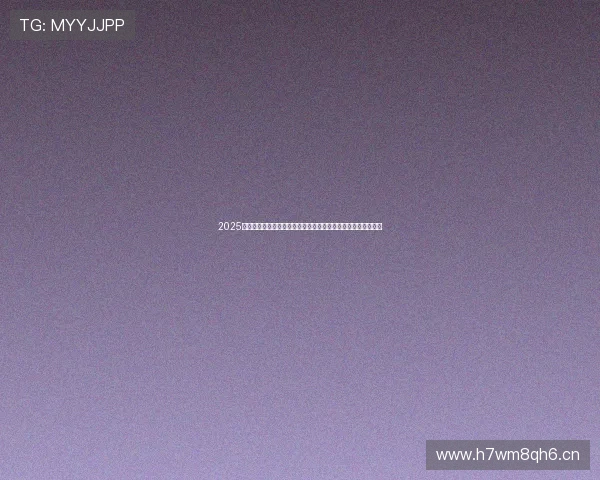 2025欧冠比赛直播全程解析豪门对决焦点赛事前瞻精彩看点深度解读