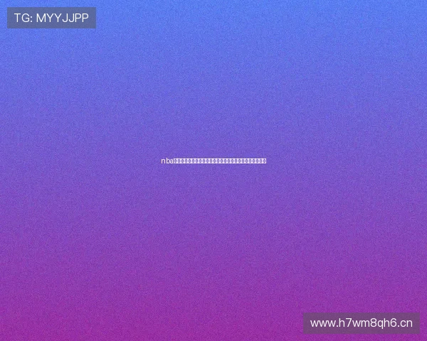 nba直播无插件高清流畅实时观看篮球赛事全指南平台推荐方法